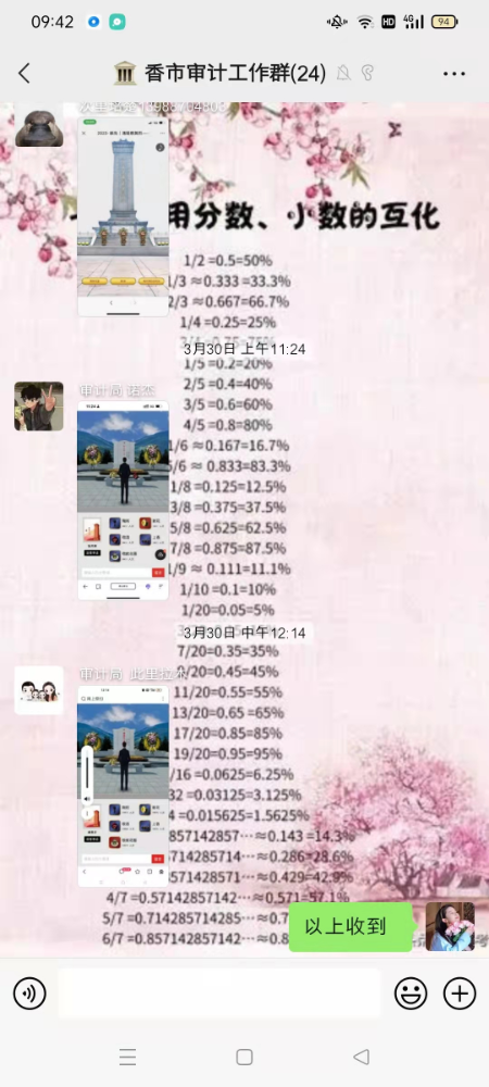 1680490547267061581.png 1680490547267061581.png