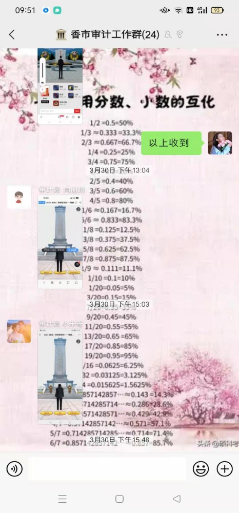 1680490594652063676.png 1680490594652063676.png